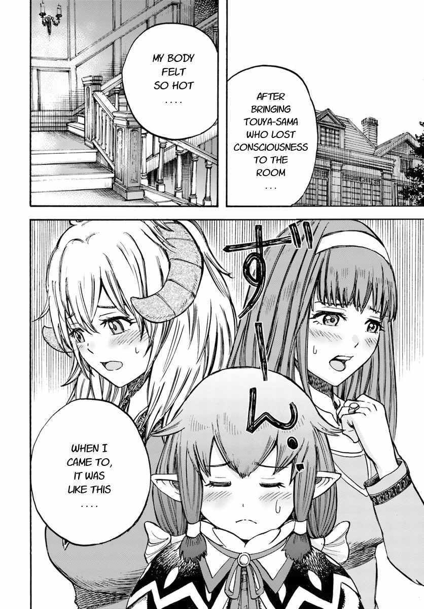 Shoukan sareta Kenja wa Isekai wo Yuku Chapter 14 32